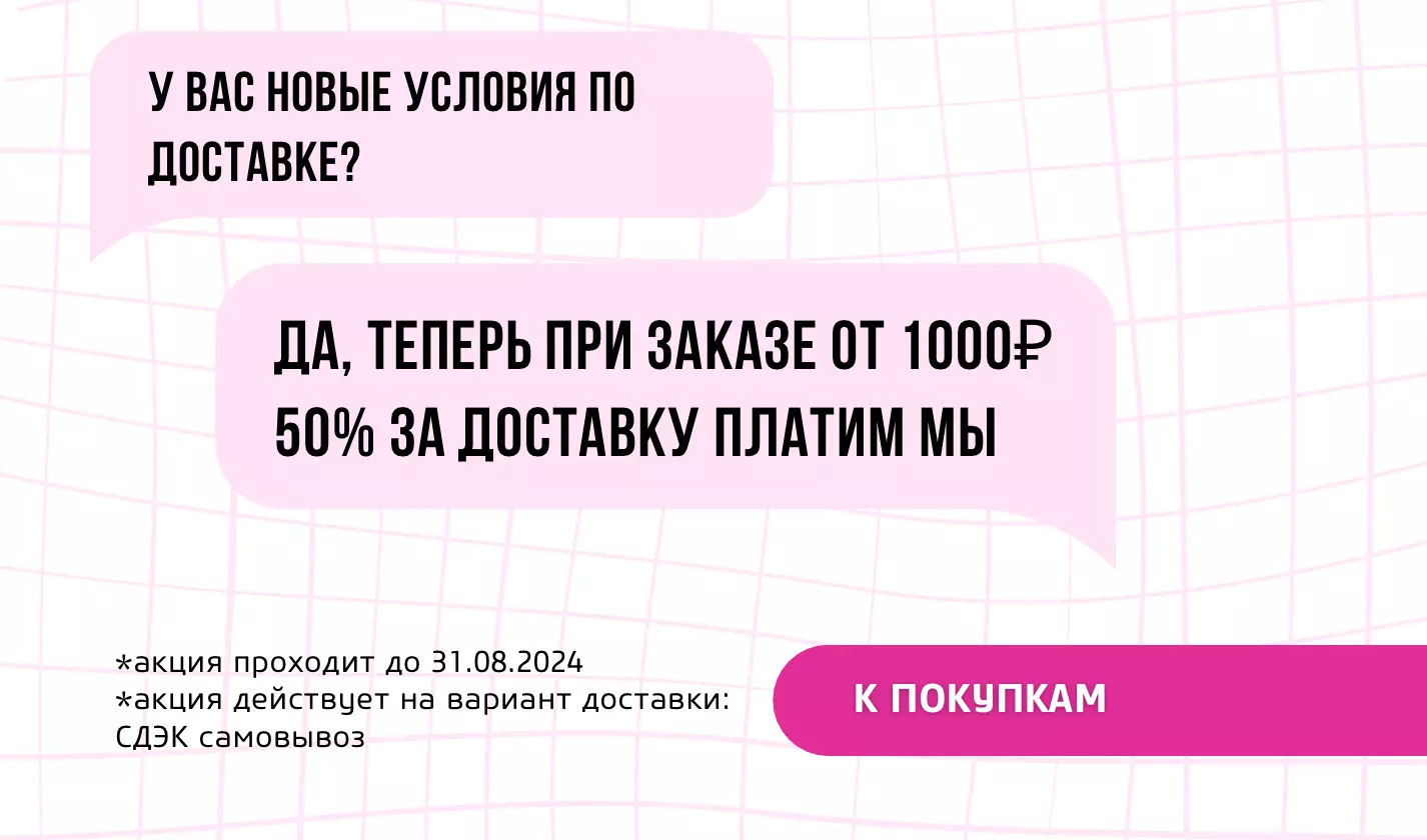 Корейская косметика купить в интернет-магазине Kimmi - Новый Уренгой